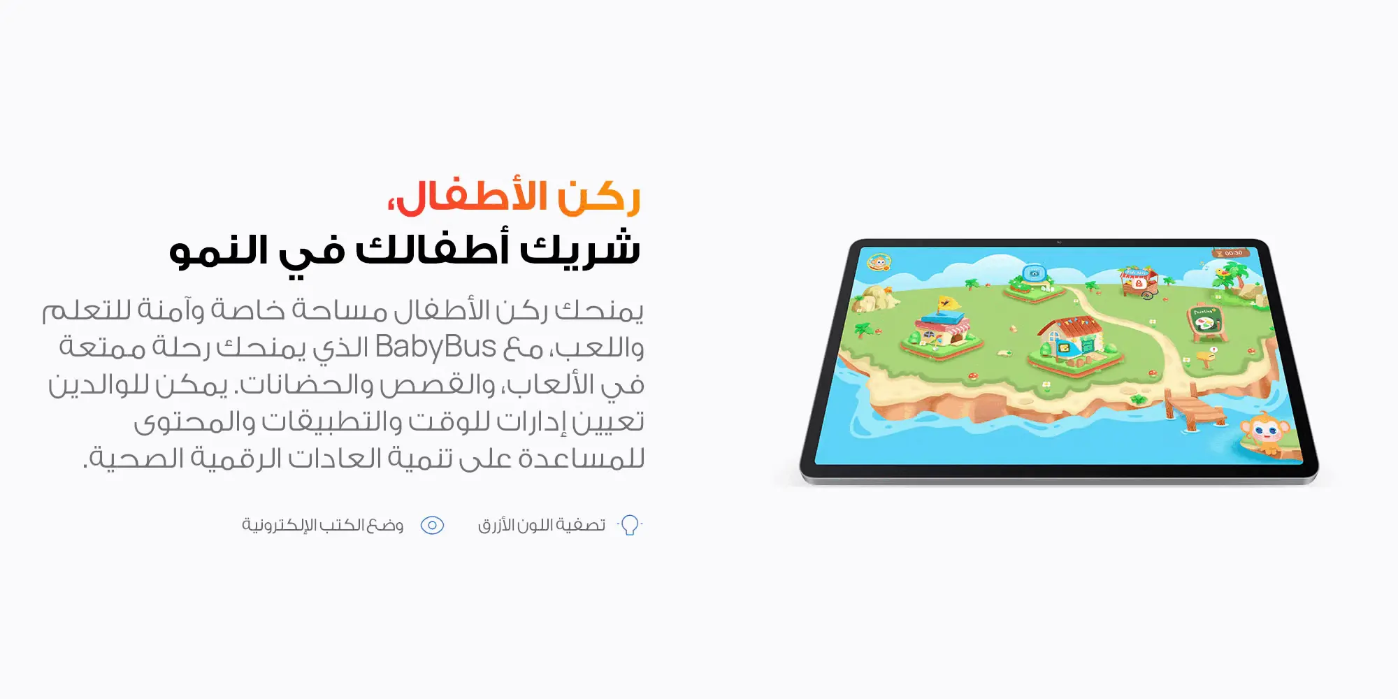 صورة وصف المنتج 11