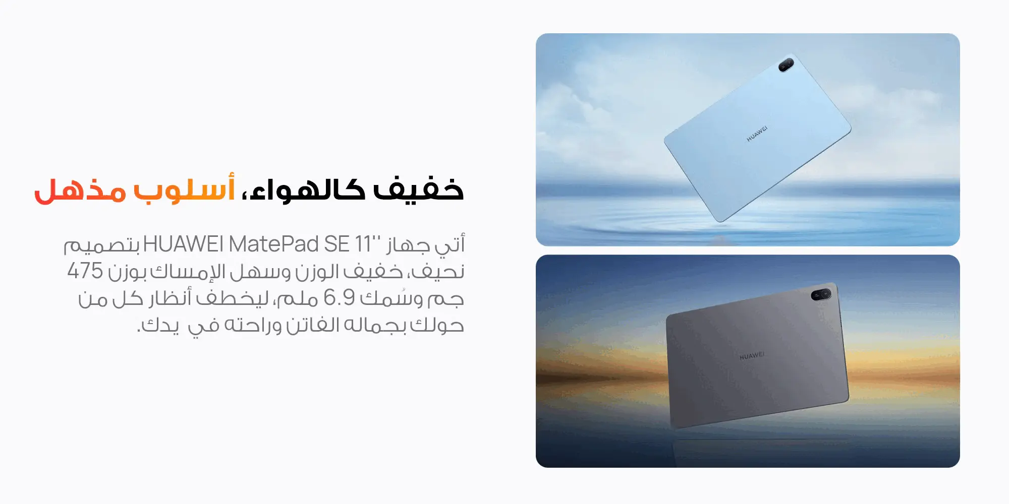 صورة وصف المنتج 2