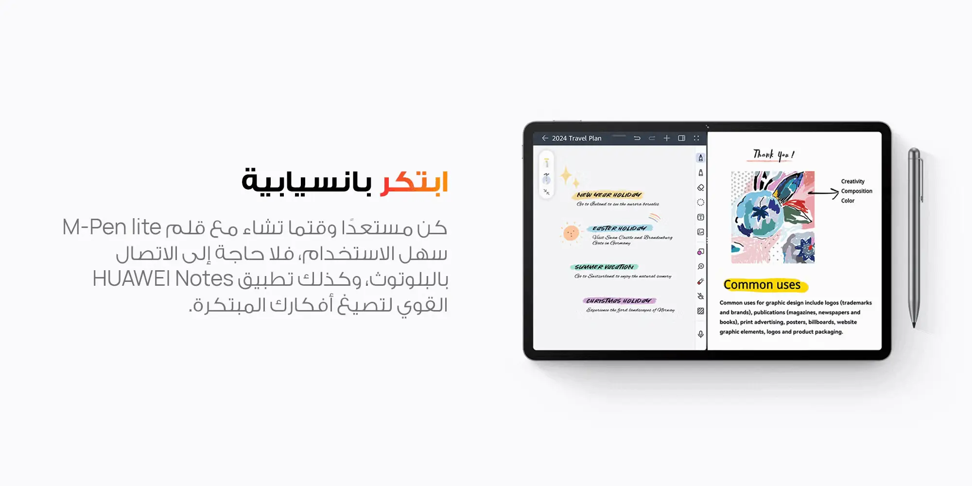 صورة وصف المنتج 9